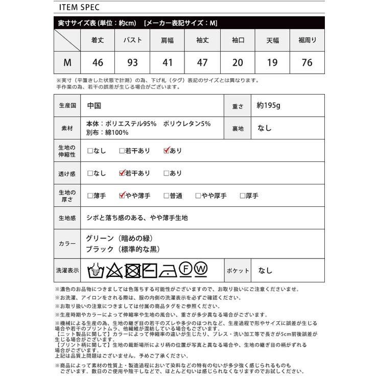 生地に拘った旬トップス。ぽこぽこワッフルトップス トップス プルオーバー | HAPPY急便 by VERITA.JP | 詳細画像5 