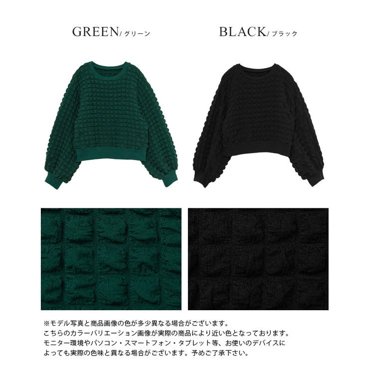 生地に拘った旬トップス。ぽこぽこワッフルトップス トップス