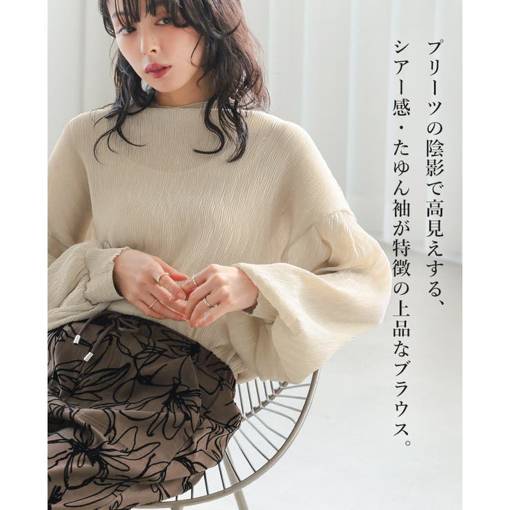 立体感で魅せる大人のプリーツ。ランダムプリーツボトルネックトップス ブラウス ト… | HAPPY急便 by VERITA.JP | 詳細画像2 
