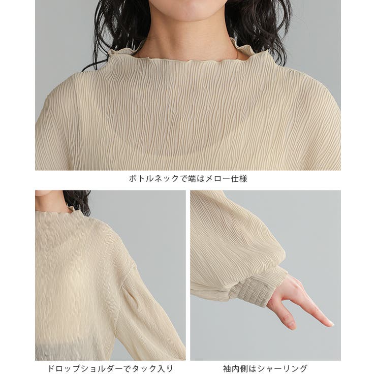立体感で魅せる大人のプリーツ。ランダムプリーツボトルネックトップス ブラウス ト… | HAPPY急便 by VERITA.JP | 詳細画像22 