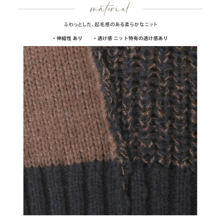 旬のあったかニット。配色ハーフジップニット ニット セーター | HAPPY急便 by VERITA.JP | 詳細画像20 