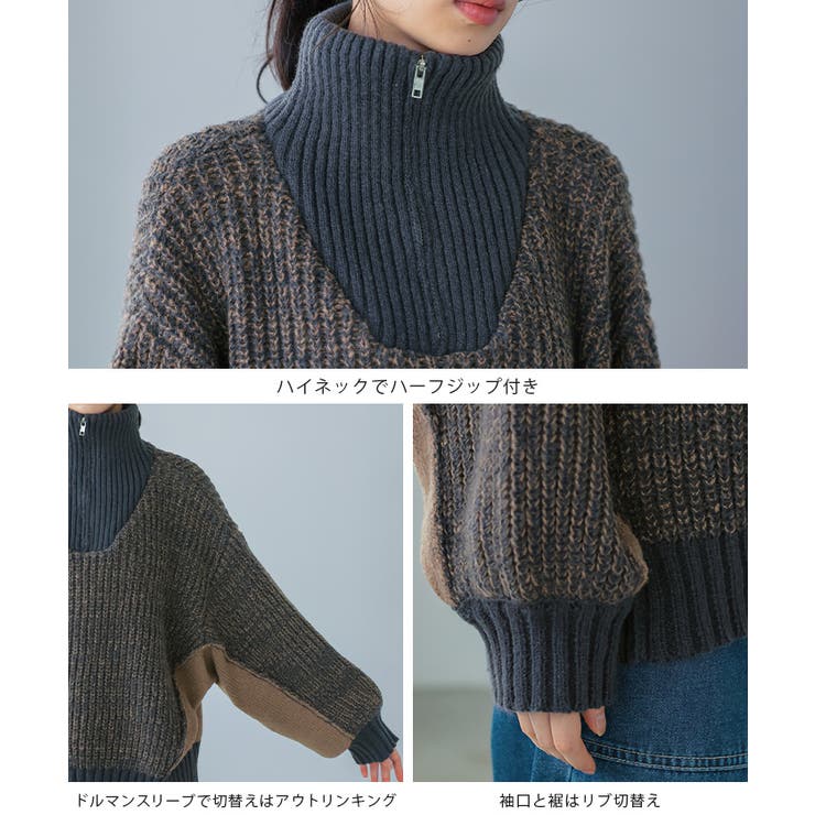 旬のあったかニット。配色ハーフジップニット ニット セーター | HAPPY急便 by VERITA.JP | 詳細画像21 