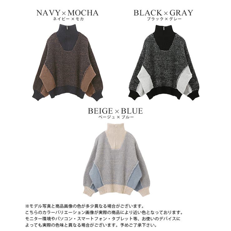 旬のあったかニット。配色ハーフジップニット ニット セーター | HAPPY急便 by VERITA.JP | 詳細画像3 