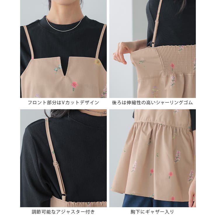 色とりどりの花を咲かせました。フラワープリントキャミソール キャミ ベスト | HAPPY急便 by VERITA.JP | 詳細画像20 
