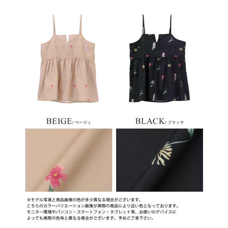 お値下げ❗CLOE　フィービーファイロ　キャミソール　ペパーミントグリーン 色とりどりの花を咲かせました。フラワープリントキャミソール