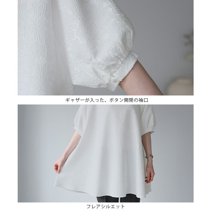 軽やかに咲く花に包まれて。フレアシルエットチュニック