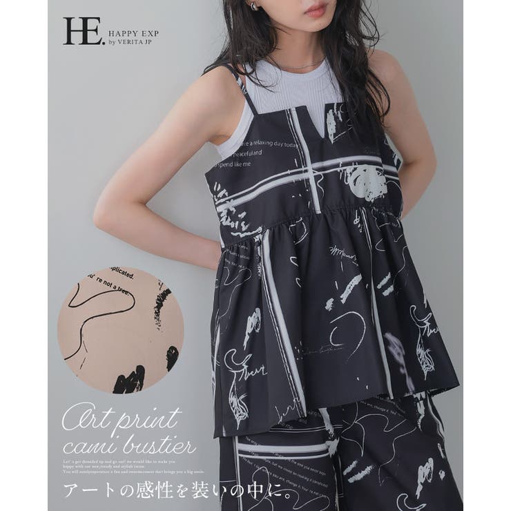 日常にアートを感じる。英字プリントキャミソール キャミ ベスト | HAPPY急便 by VERITA.JP | 詳細画像1 