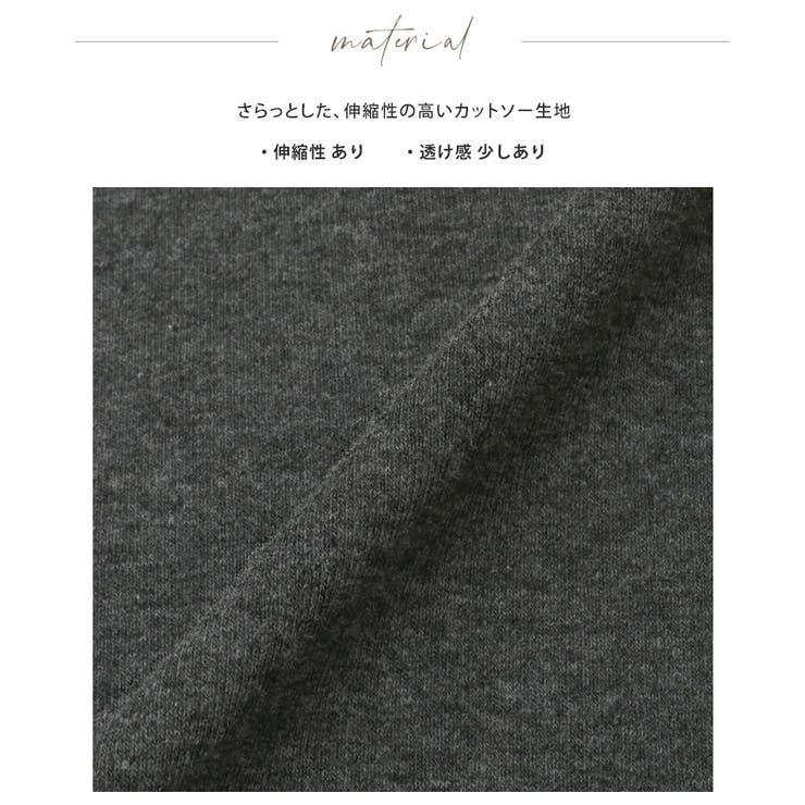 計算されたドレープで華やかに。ドレープカットソー ロンT カットソー | HAPPY急便 by VERITA.JP | 詳細画像21 