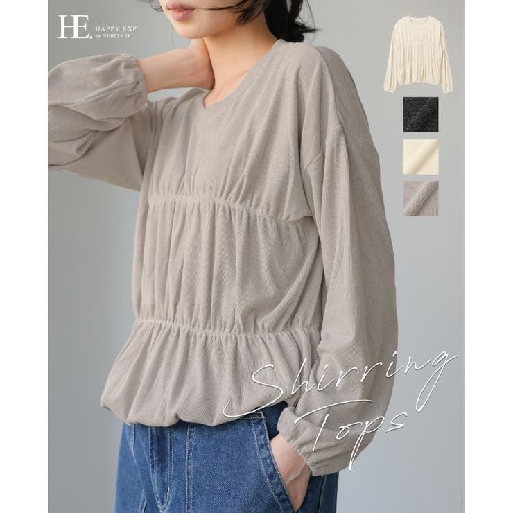 くしゅっとさせて美シルエット。シャーリングトップス カットソー ロンT | HAPPY急便 by VERITA.JP | 詳細画像1 