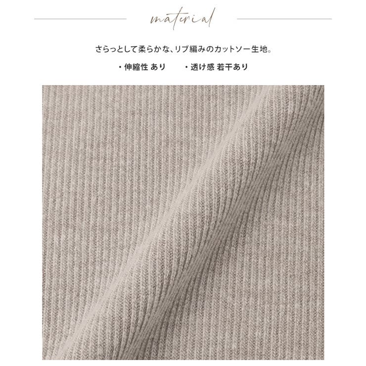くしゅっとさせて美シルエット。シャーリングトップス カットソー ロンT | HAPPY急便 by VERITA.JP | 詳細画像20 
