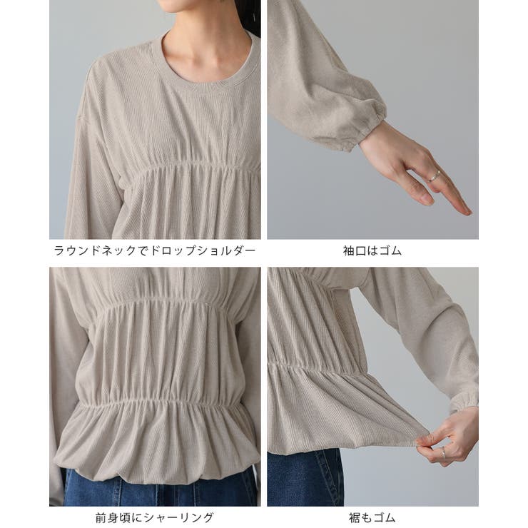 くしゅっとさせて美シルエット。シャーリングトップス カットソー ロンT | HAPPY急便 by VERITA.JP | 詳細画像21 