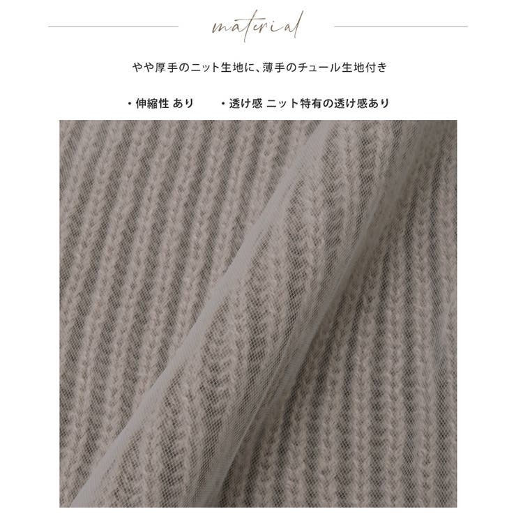 1枚重ねて品よく映える。チュールニットペプラムベスト ベスト ジレ | HAPPY急便 by VERITA.JP | 詳細画像18 