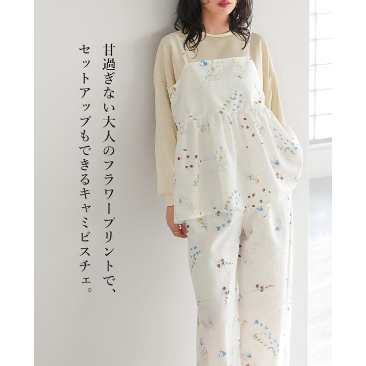 季節を感じる可憐な花たち。花柄プリントキャミソール キャミ キャミソール | HAPPY急便 by VERITA.JP | 詳細画像2 