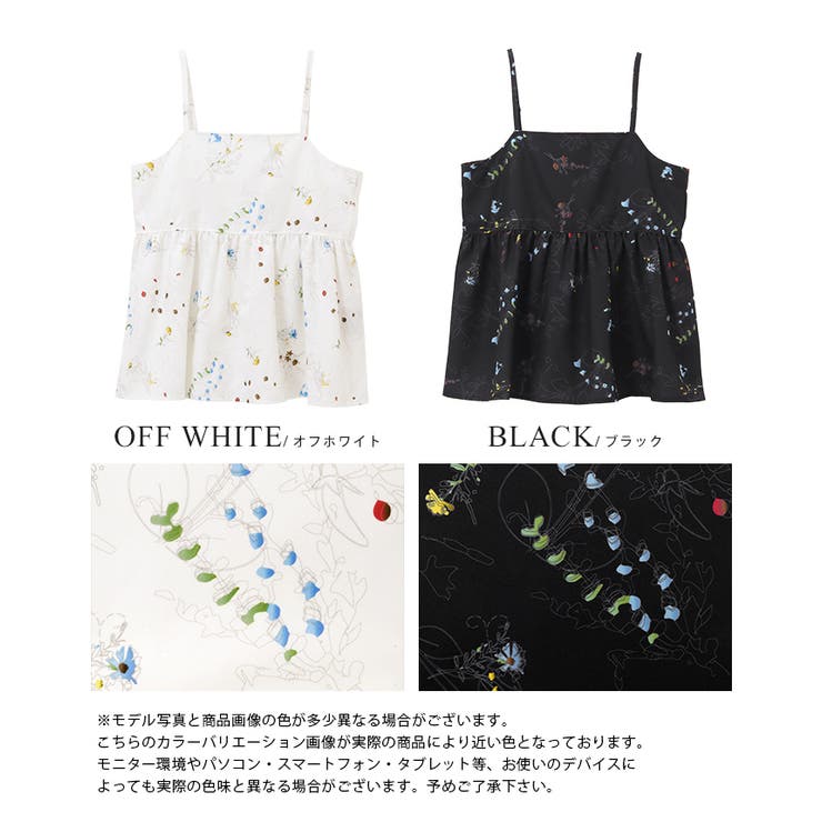 季節を感じる可憐な花たち。花柄プリントキャミソール キャミ キャミソール | HAPPY急便 by VERITA.JP | 詳細画像3 