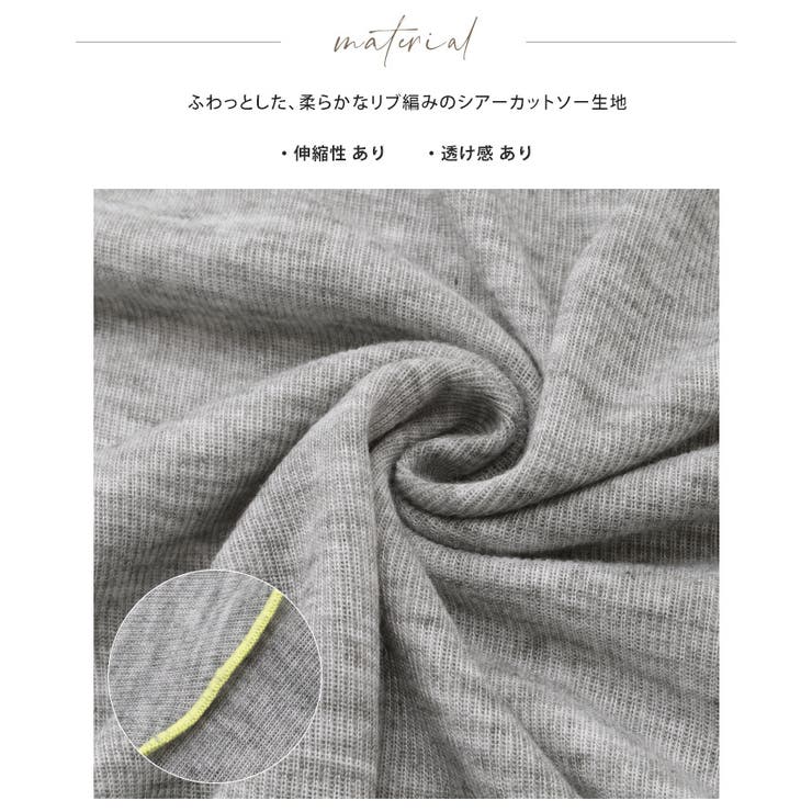 彩りカラーが映える、大人トップス。袖配色シアートップス カットソー ロンT | HAPPY急便 by VERITA.JP | 詳細画像12 