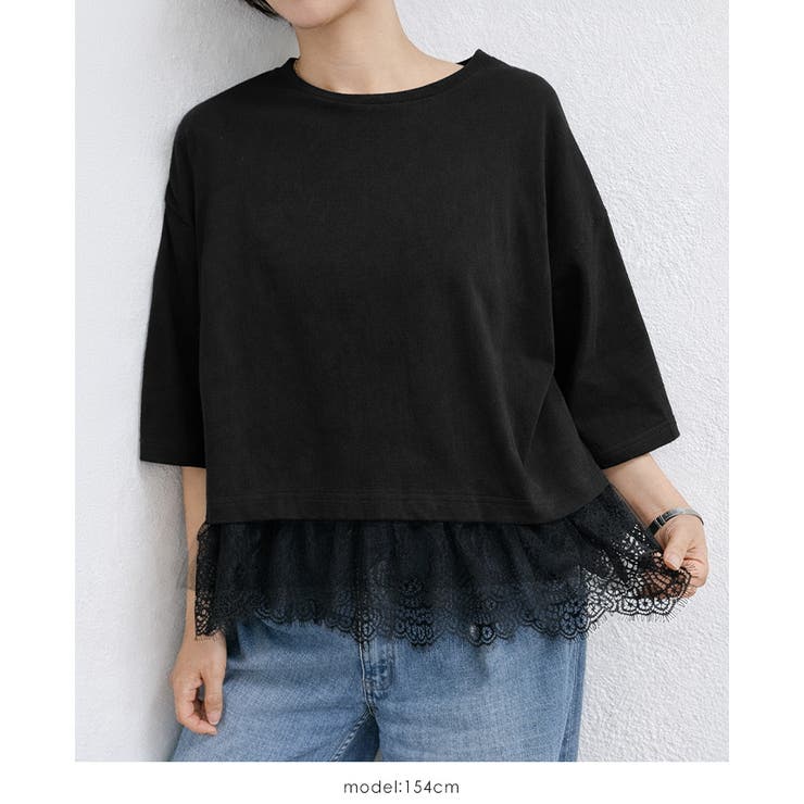 日常にレースを取り入れる。裾レース切替トップス tシャツ カットソー | HAPPY急便 by VERITA.JP | 詳細画像10 
