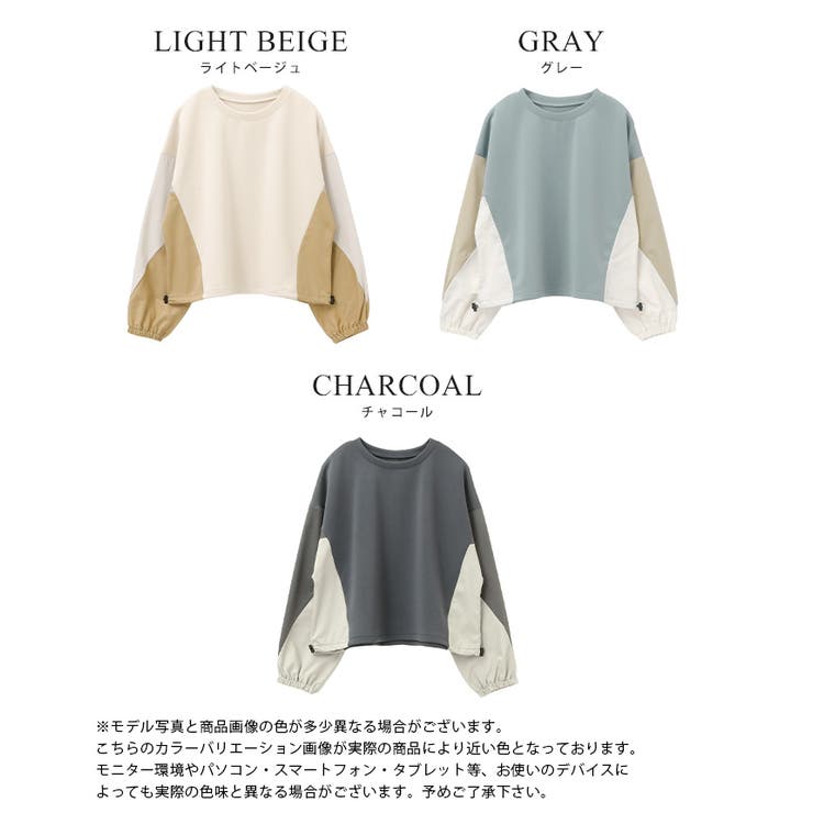 視覚で狙う、配色の魅力。タフタ配色使いドロストプルオーバー トップス ドロースト… | HAPPY急便 by VERITA.JP | 詳細画像3 