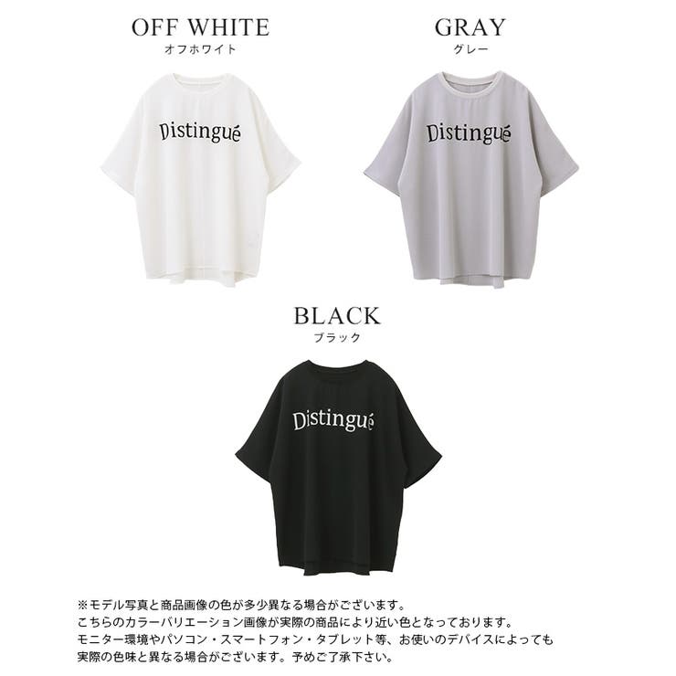 ひんやり快適。接触冷感ジョーゼットロゴＴシャツ tシャツ トップス | HAPPY急便 by VERITA.JP | 詳細画像3 