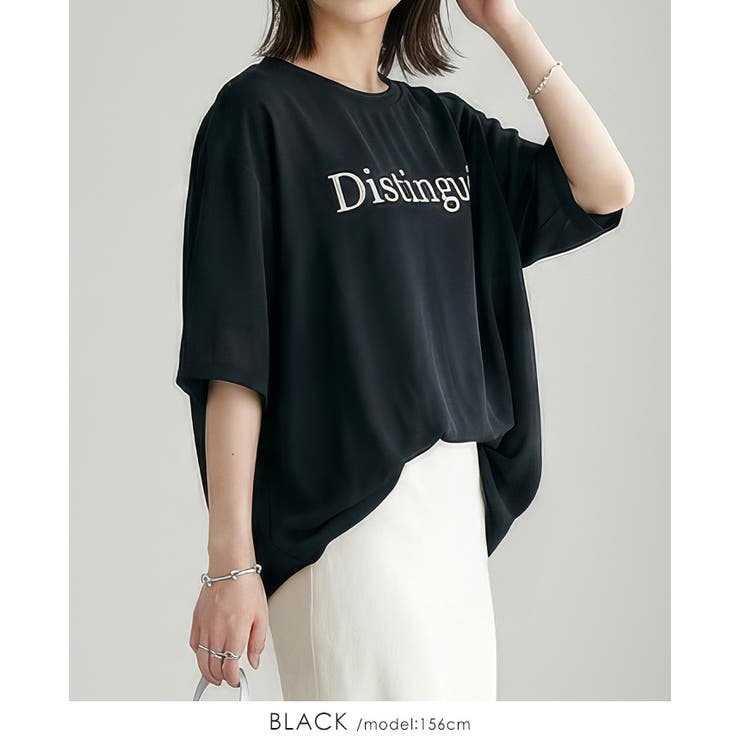 ブラック | ひんやり快適。接触冷感ジョーゼットロゴＴシャツ tシャツ トップス | HAPPY急便 by VERITA.JP