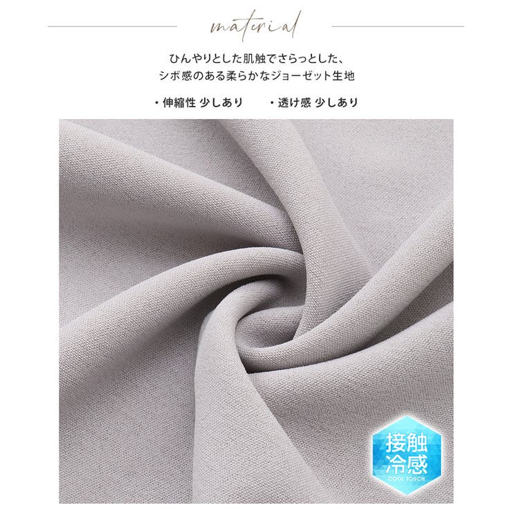 ひんやり快適。接触冷感ジョーゼット配色肩タックトップス ブラウス UVカット | HAPPY急便 by VERITA.JP | 詳細画像16 