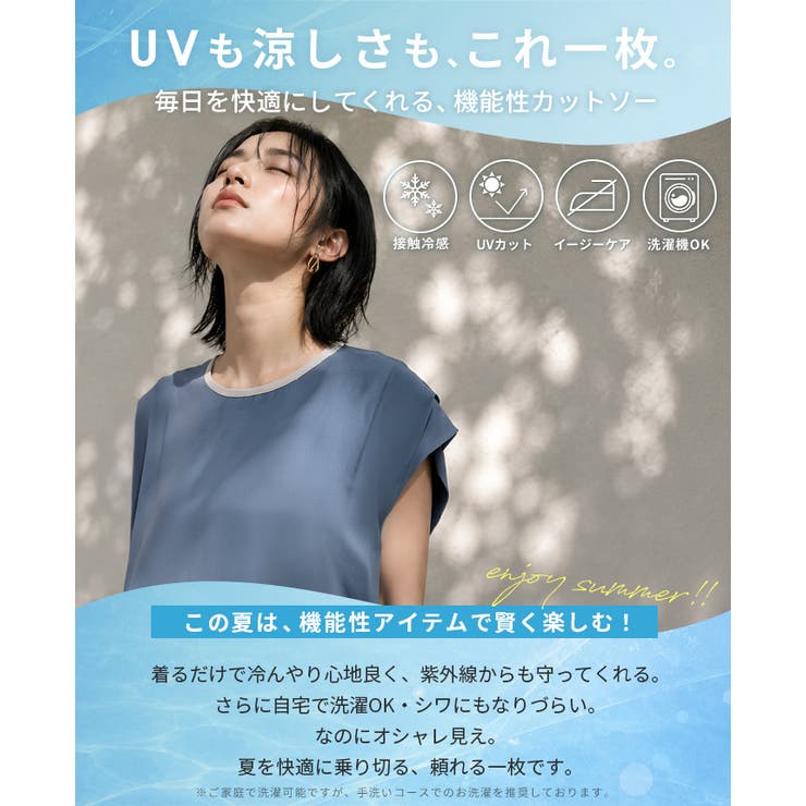 ひんやり快適。接触冷感ジョーゼット配色肩タックトップス ブラウス UVカット | HAPPY急便 by VERITA.JP | 詳細画像2 