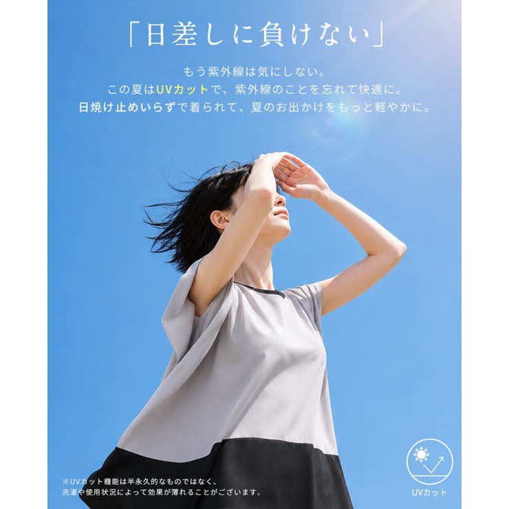 ひんやり快適。接触冷感ジョーゼット配色肩タックトップス ブラウス UVカット | HAPPY急便 by VERITA.JP | 詳細画像4 