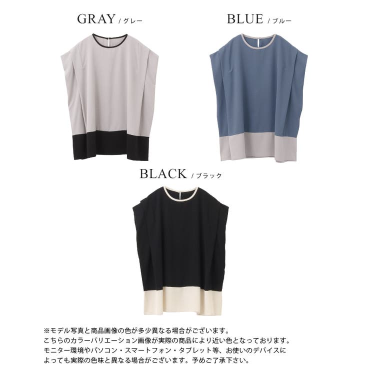 ひんやり快適。接触冷感ジョーゼット配色肩タックトップス ブラウス UVカット | HAPPY急便 by VERITA.JP | 詳細画像5 