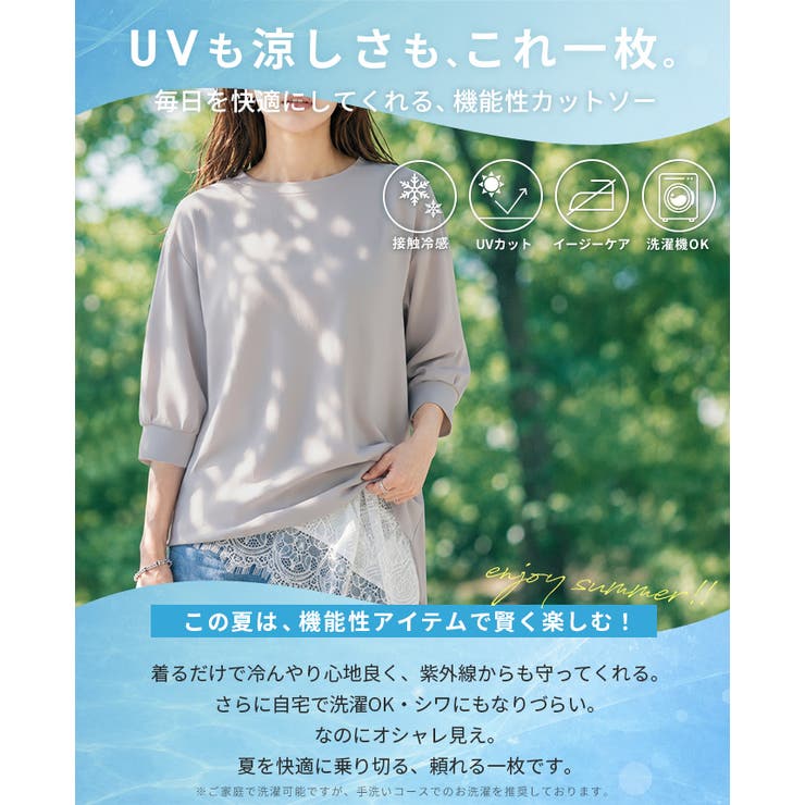 ひんやり快適。接触冷感ジョーゼットゆったりブラウス シャツ ブラウス | HAPPY急便 by VERITA.JP | 詳細画像2 