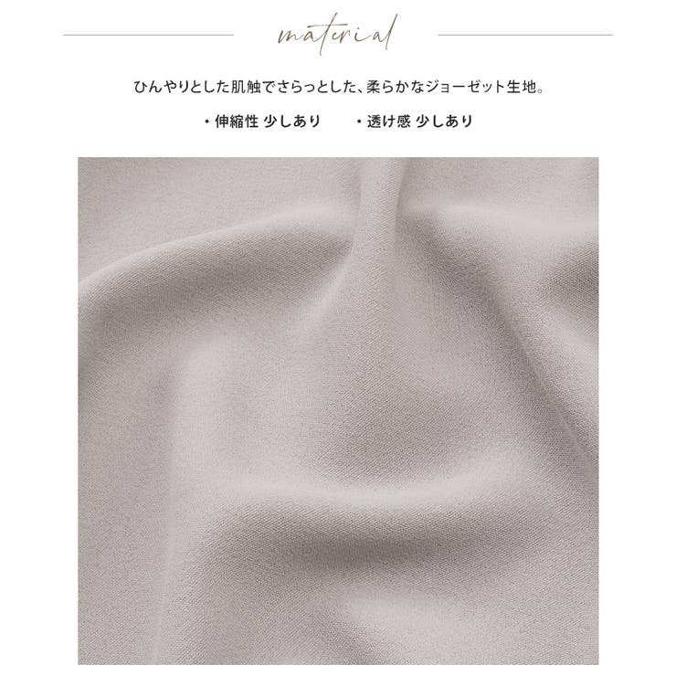 ひんやり快適。接触冷感ジョーゼットゆったりブラウス シャツ ブラウス | HAPPY急便 by VERITA.JP | 詳細画像21 