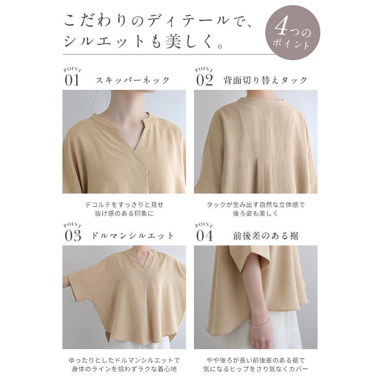 ひんやり快適。接触冷感ウェーブジョーゼットスキッパーブラウス シャツ ブラウス | HAPPY急便 by VERITA.JP | 詳細画像5 