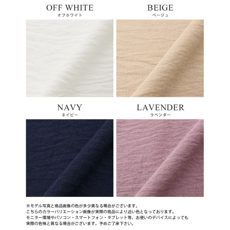 ひんやり快適。接触冷感ウェーブジョーゼットスキッパーブラウス シャツ ブラウス | HAPPY急便 by VERITA.JP | 詳細画像6 
