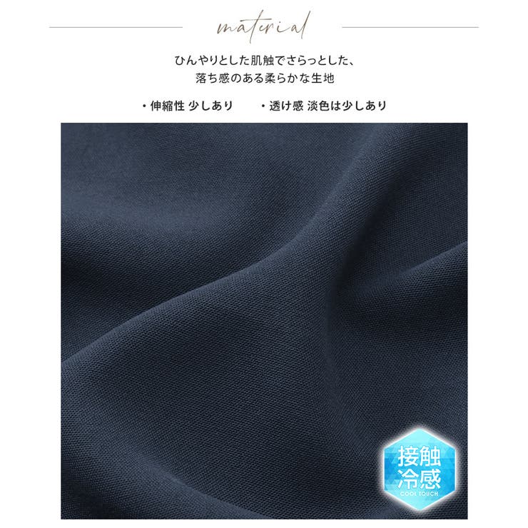 ひんやり快適。接触冷感ペプラムトップス ブラウス UVカット | HAPPY急便 by VERITA.JP | 詳細画像17 
