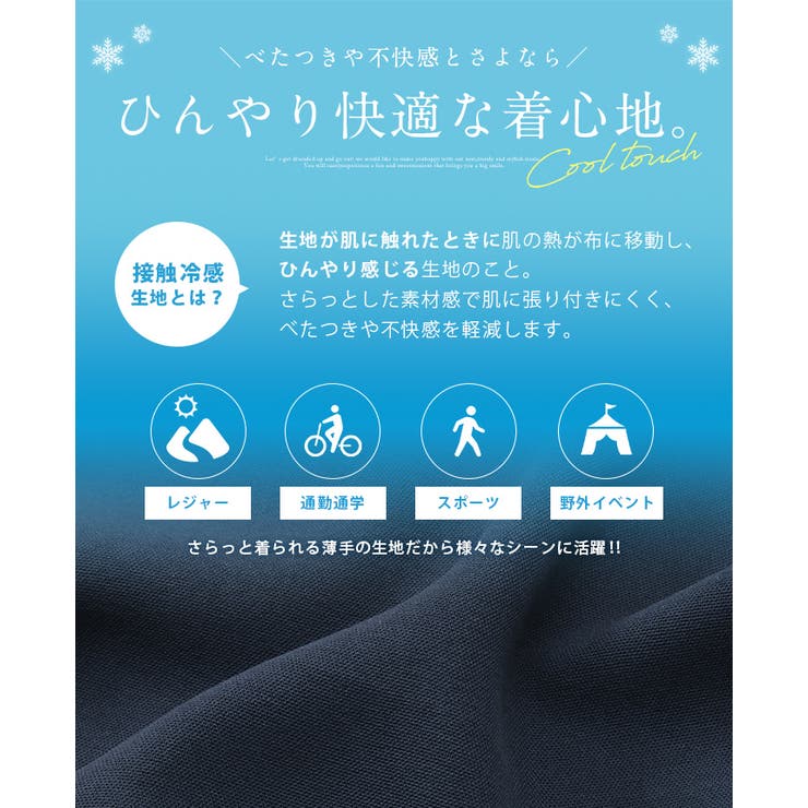 ひんやり快適。接触冷感ペプラムトップス ブラウス UVカット | HAPPY急便 by VERITA.JP | 詳細画像3 
