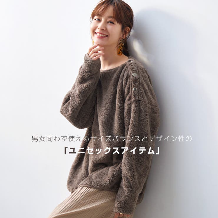 もこもこ 肌触りのいい物を選びたい。もこもこボアBIGトップス トップス ボア