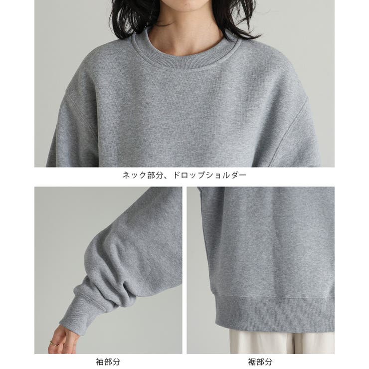 これ一枚でぬくもり続く。HEAVY WEIGHT SWEAT | HAPPY急便 by VERITA.JP | 詳細画像20 