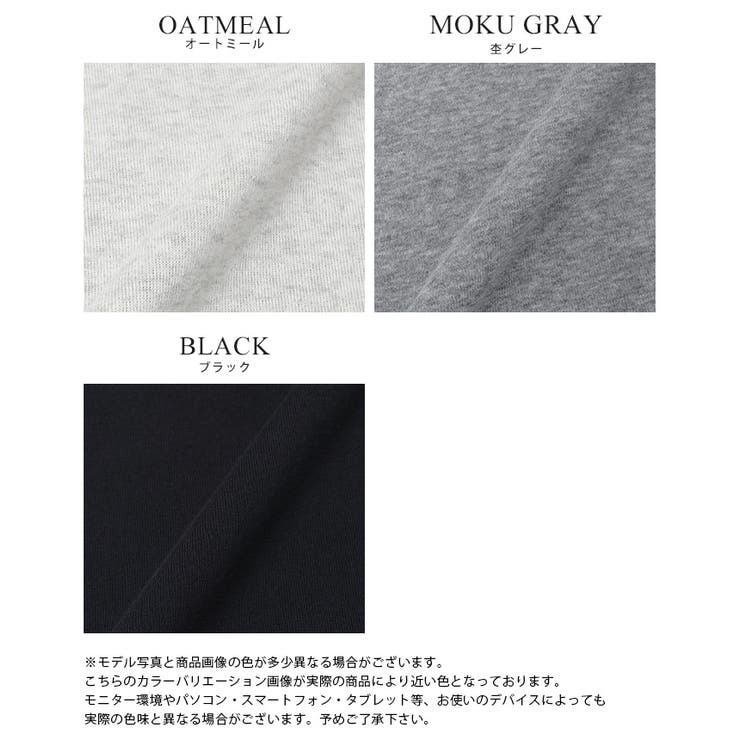 これ一枚でぬくもり続く。HEAVY WEIGHT SWEAT | HAPPY急便 by VERITA.JP | 詳細画像5 