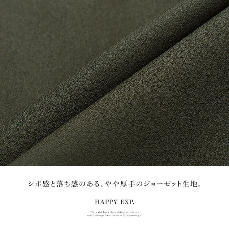 キュッと引き締め、美シルエット。ウエストドロストプルオーバー プルオーバー | HAPPY急便 by VERITA.JP | 詳細画像2 