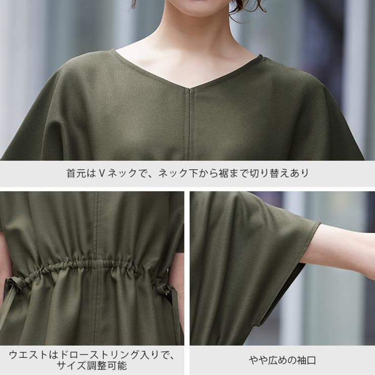 キュッと引き締め、美シルエット。ウエストドロストプルオーバー プルオーバー | HAPPY急便 by VERITA.JP | 詳細画像3 