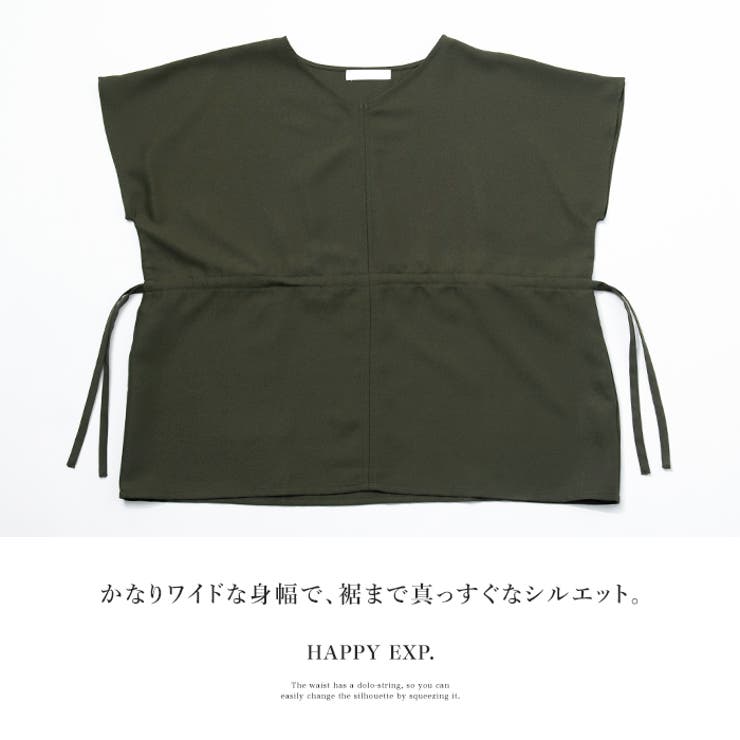 キュッと引き締め、美シルエット。ウエストドロストプルオーバー プルオーバー | HAPPY急便 by VERITA.JP | 詳細画像4 