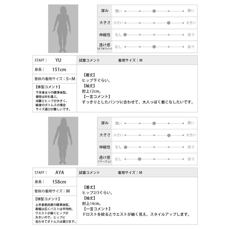 キュッと引き締め、美シルエット。ウエストドロストプルオーバー プルオーバー | HAPPY急便 by VERITA.JP | 詳細画像5 