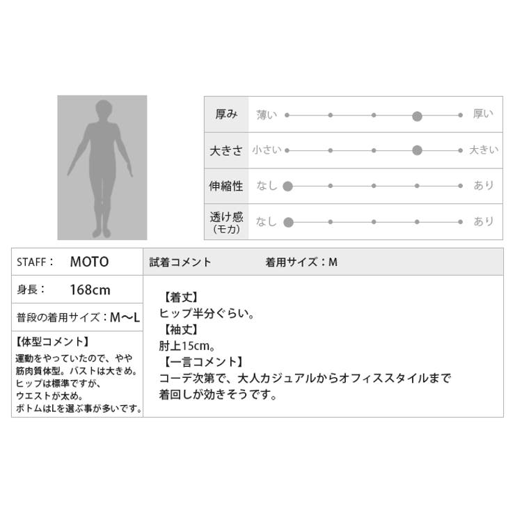 キュッと引き締め、美シルエット。ウエストドロストプルオーバー プルオーバー | HAPPY急便 by VERITA.JP | 詳細画像6 