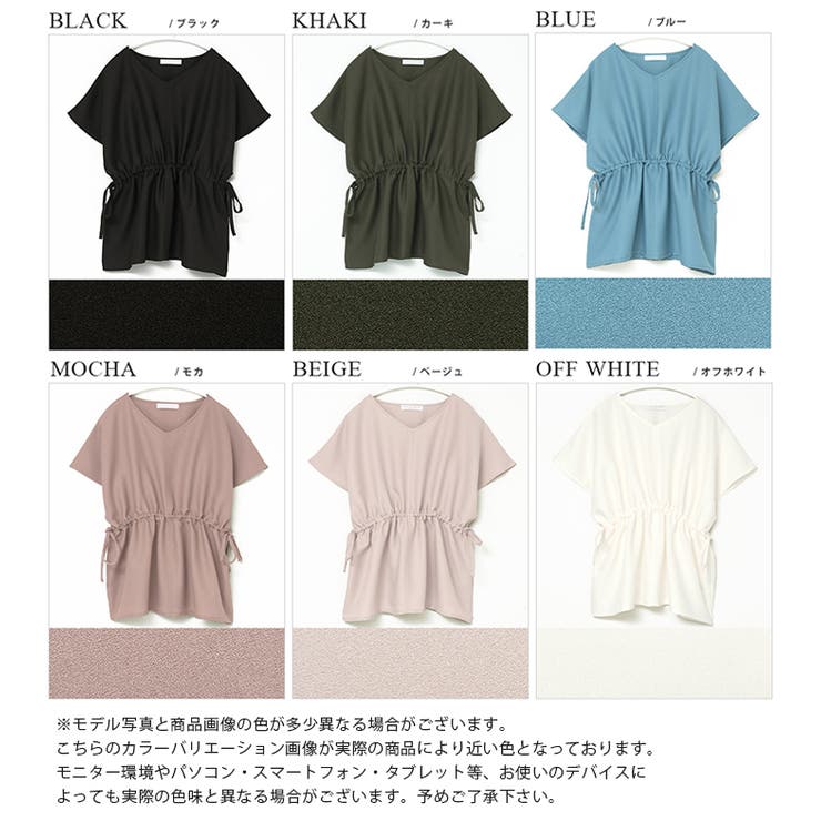 キュッと引き締め、美シルエット。ウエストドロストプルオーバー プルオーバー | HAPPY急便 by VERITA.JP | 詳細画像8 