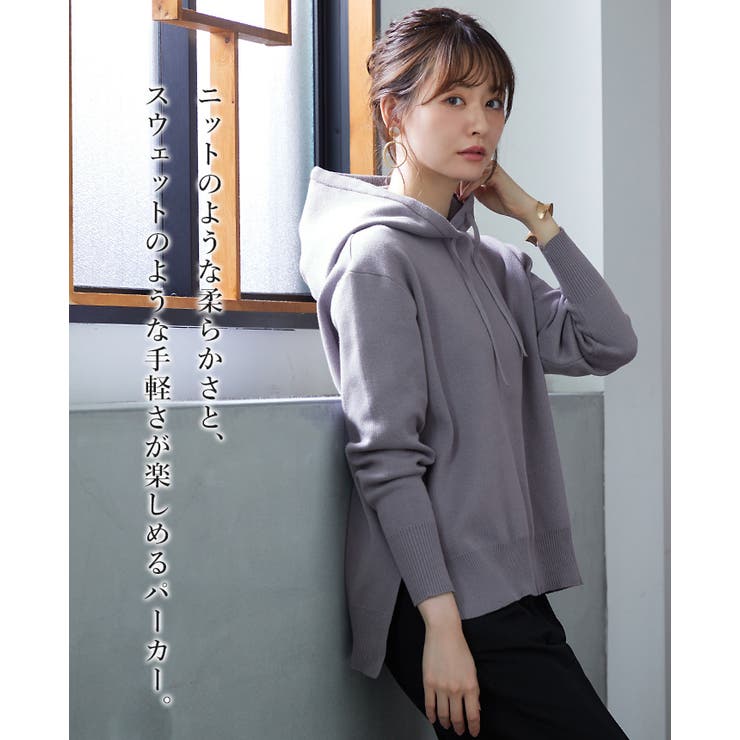 ハチヤーズ　ニットパーカー aimoha（アイモハ） パーカー 畦編みニット フーディー ニットパーカー