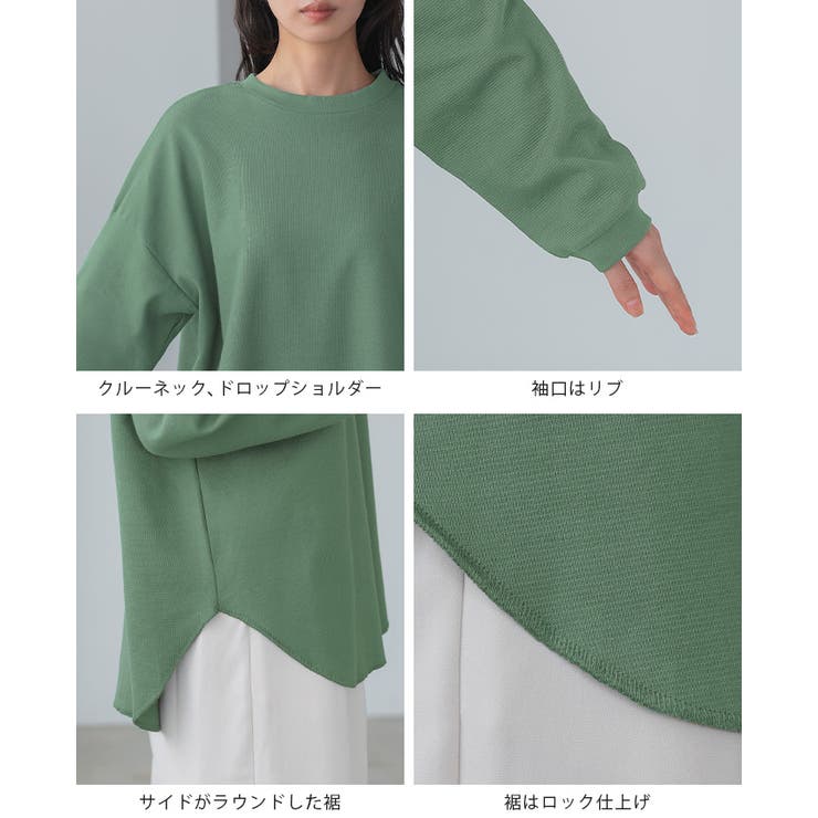 他と差が出る大人カジュアル。ラウンドヘムジャガードコットンカットソー カットソー… | HAPPY急便 by VERITA.JP | 詳細画像26 