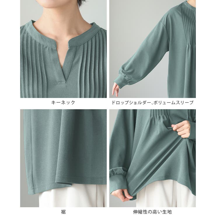 ラクにキレイめコーデを作る。梨地ピンタックブラウス ブラウス プルオーバー | HAPPY急便 by VERITA.JP | 詳細画像17 