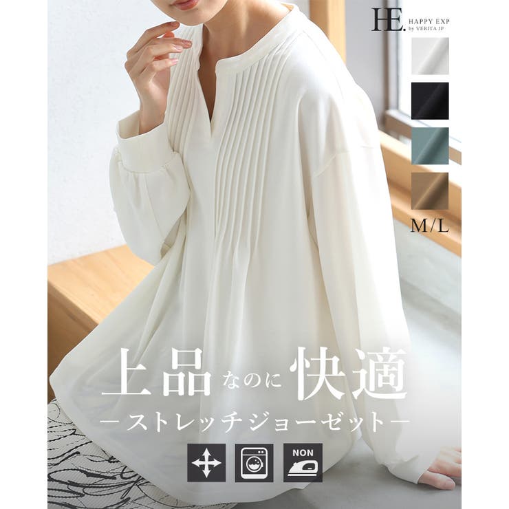 ラクにキレイめコーデを作る。梨地ピンタックブラウス ブラウス プルオーバー | HAPPY急便 by VERITA.JP | 詳細画像1 