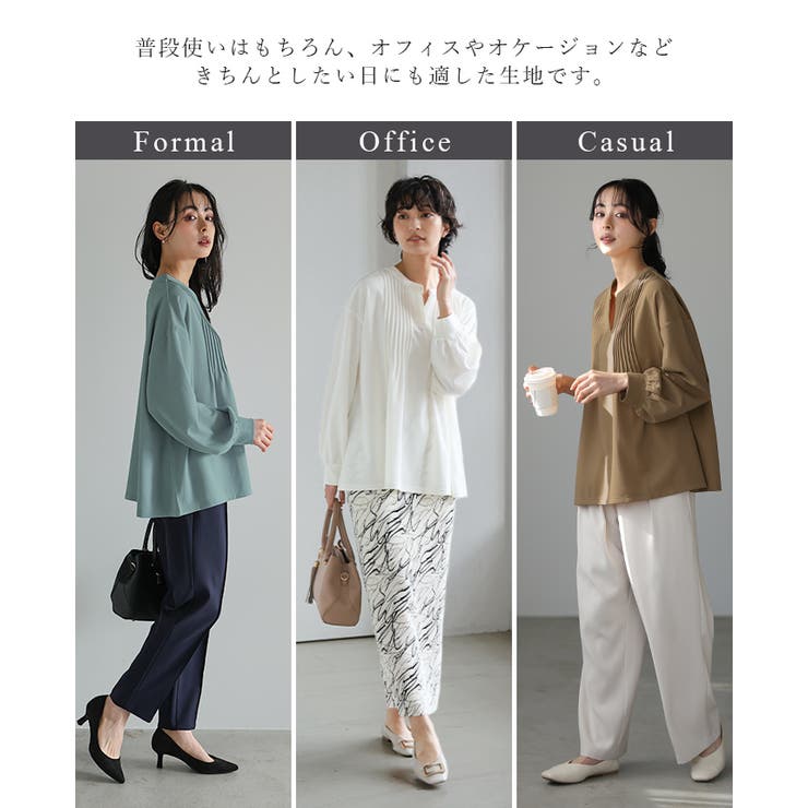 ラクにキレイめコーデを作る。梨地ピンタックブラウス ブラウス プルオーバー | HAPPY急便 by VERITA.JP | 詳細画像4 