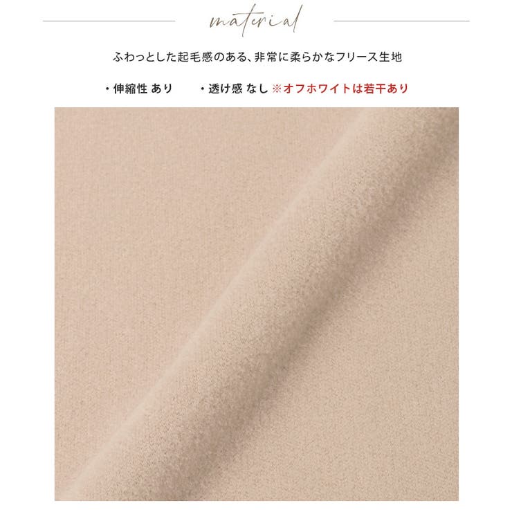 まるでマシュマロのよう。ストレッチフリースハイネックカットソー カットソー ロン… | HAPPY急便 by VERITA.JP | 詳細画像22 