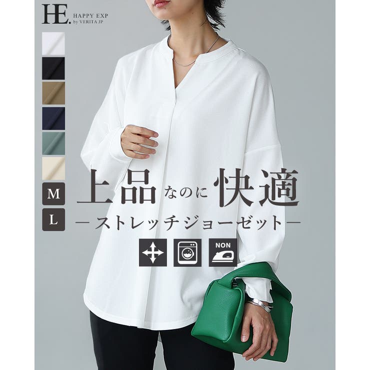 大人の抜け感。梨地スキッパーブラウス ブラウス シャツ | HAPPY急便 by VERITA.JP | 詳細画像1 