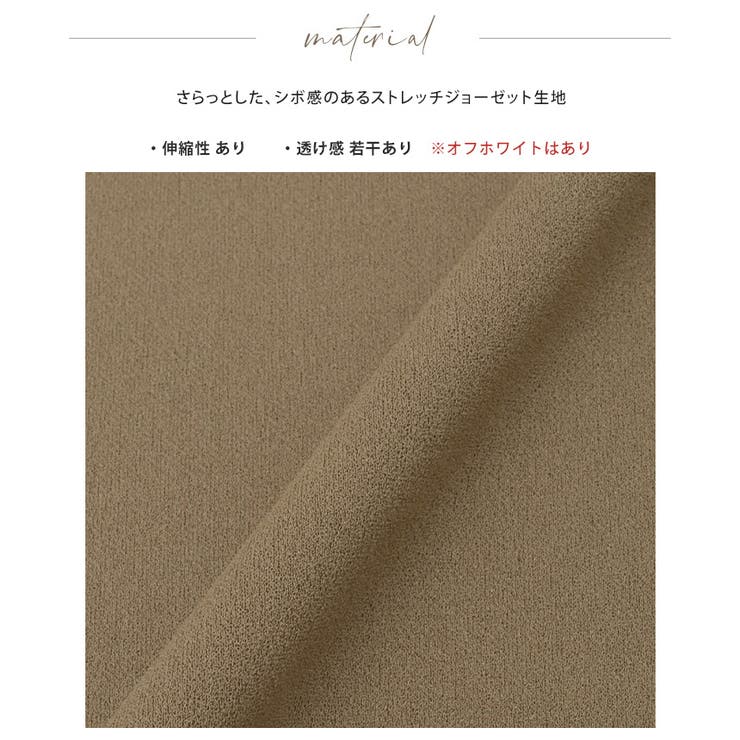 大人の抜け感。梨地スキッパーブラウス ブラウス シャツ | HAPPY急便 by VERITA.JP | 詳細画像24 